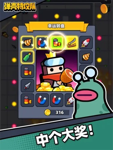 蛋壳突击队 安卓版v3.4.1